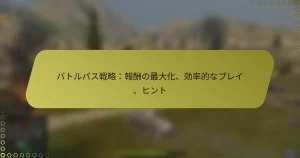 featured-image-batorupasuzhan-lue-bao-chou-nozui-da-hua-xiao-lu-de-napurei-hinto