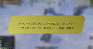 featured-image-wa-rudoobutankusu-buritsutsunobatorupasuhui-dobatsukupureiya-norebiyu-ti-an-gai-shan-dian