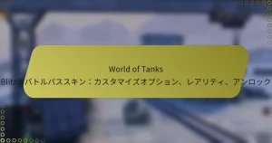 featured-image-world-of-tanks-blitznobatorupasusukinkasutamaizuopushiyon-rearitei-anrotsuku