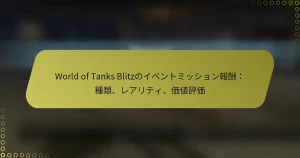 featured-image-world-of-tanks-blitznoibentomitsushiyonbao-chou-zhong-lei-rearitei-jia-zhi-ping-jia