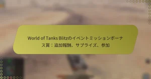 featured-image-world-of-tanks-blitznoibentomitsushiyonbo-nasushang-zhui-jia-bao-chou-sapuraizu-can-jia