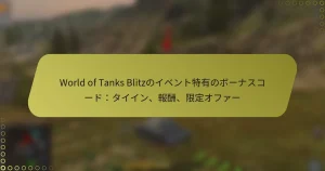 featured-image-world-of-tanks-blitznoibentote-you-nobo-nasuko-dotaiin-bao-chou-xian-ding-ohua