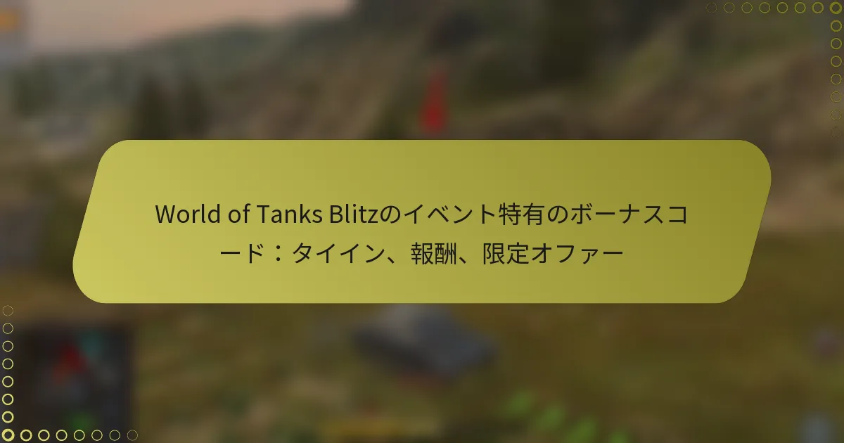 featured-image-world-of-tanks-blitznoibentote-you-nobo-nasuko-dotaiin-bao-chou-xian-ding-ohua