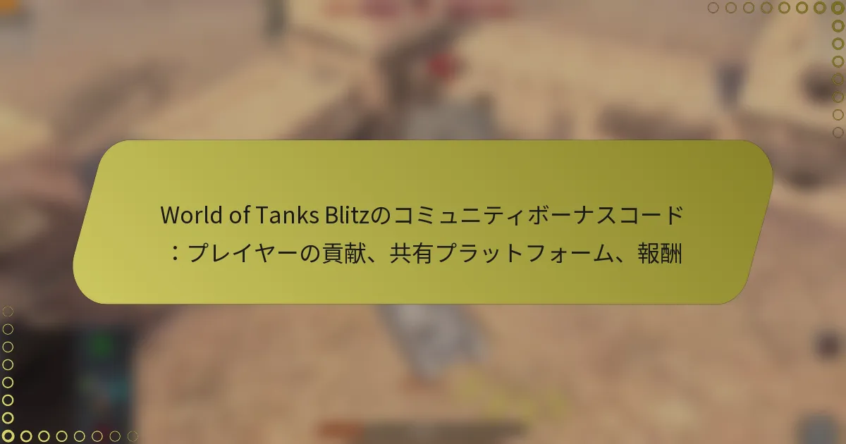 featured-image-world-of-tanks-blitznokomiyuniteibo-nasuko-dopureiya-nogong-xian-gong-you-puratsutohuo-mu-bao-chou