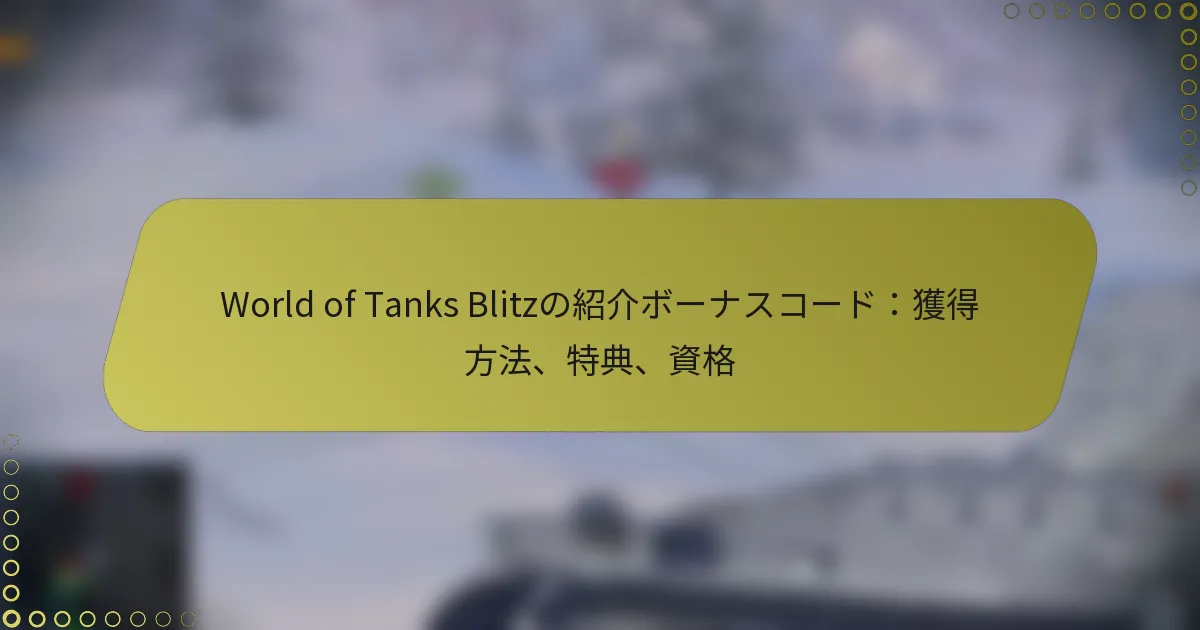 featured-image-world-of-tanks-blitznoshao-jie-bo-nasuko-dohuo-de-fang-fa-te-dian-zi-ge